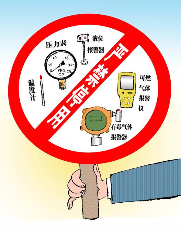 罐區(qū)十條規(guī)定_油氣罐區(qū)防火防爆十條規(guī)定_罐區(qū)安全管理規(guī)定_罐區(qū)管理規(guī)定罐區(qū)規(guī)定_?；饭迏^(qū)管理規(guī)定_罐區(qū)設(shè)計規(guī)范│?；饭拘侣?深圳市奧圖威爾科技有限公司