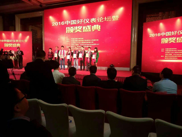 中國儀表哪家強？深圳奧圖威爾本土企業(yè)榮獲中國好儀表稱號