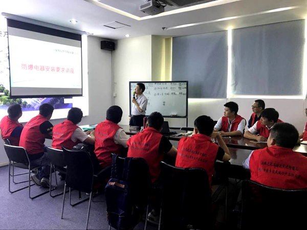 深?yuàn)W圖(Autower)儀控學(xué)院 ?；沸袠I(yè)大講堂