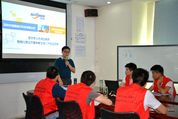 深?yuàn)W圖儀控學(xué)院 ?；沸袠I(yè)大講堂