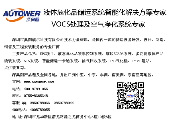 無(wú)人值守 無(wú)人值守