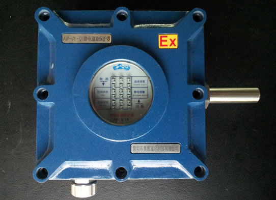 溢油靜電保護(hù)器價格 溢油靜電控制系統(tǒng)原理 溢油靜電保護(hù)器價格 溢油靜電控制系統(tǒng)原理