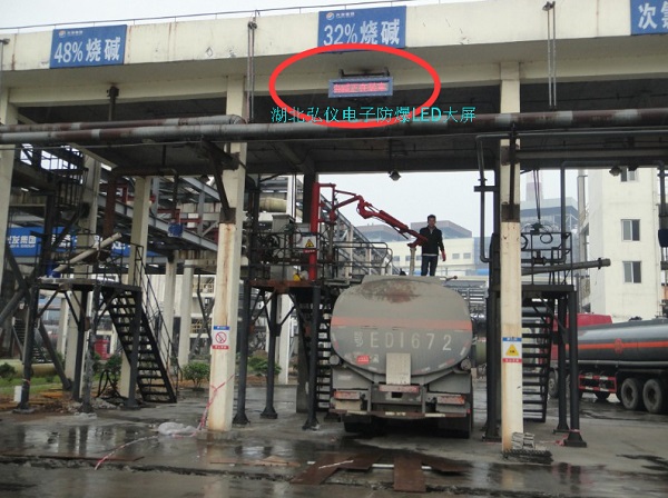 汽車、火車定量裝車系統(tǒng)集成的組成 裝車系統(tǒng)實(shí)現(xiàn)與功能